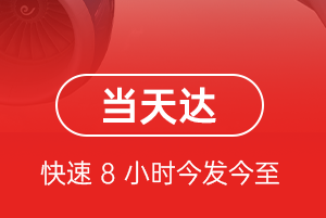 嘉峪关酒泉空运地址航空货运公司【机场