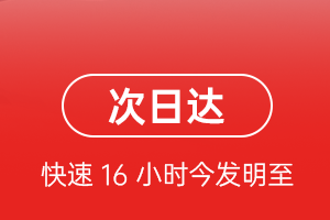 嘉峪关酒泉空运地址航空货运 航空货运