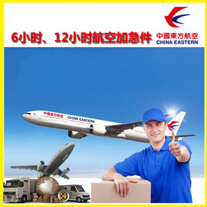 嘉峪关酒泉空运地址公司谈空运的四大作用是什么